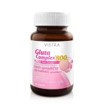 VISTRA Gluta Complex 800 Plus Rice dietary supplement box, formulated for skin brightening and antioxidant support.