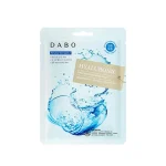 Dabo First Solution Sheet Mask Pack - Hyaluronic Acid 23g packaging