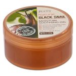 Jigott Black Snail Soothing Gel jar
