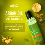 SkinO Vitamin E Argan Oil bottle