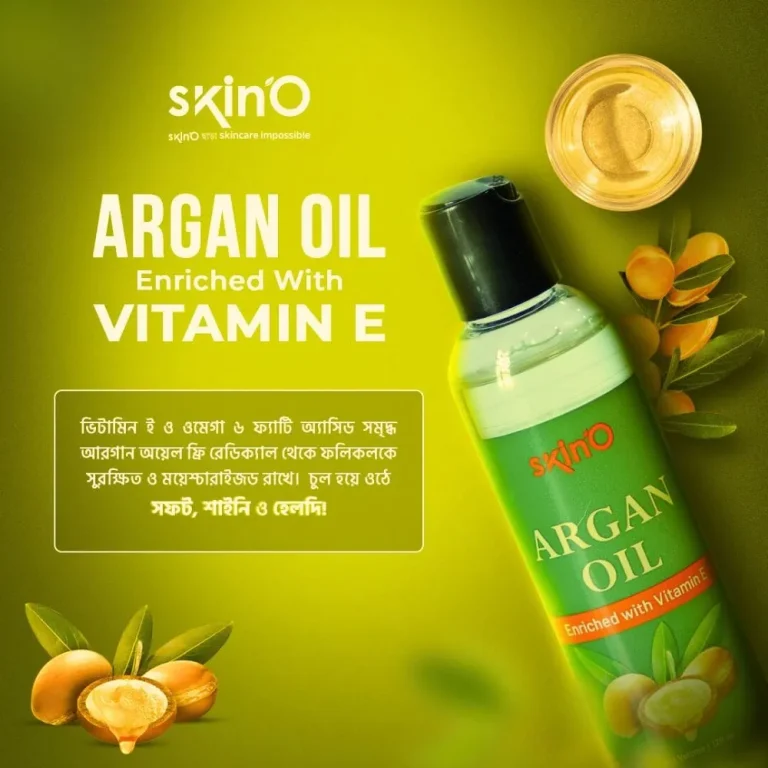 SkinO Vitamin E Argan Oil bottle