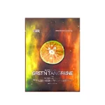 Tenzero Glow Ampoule Green Tangerine Mask sheet mask